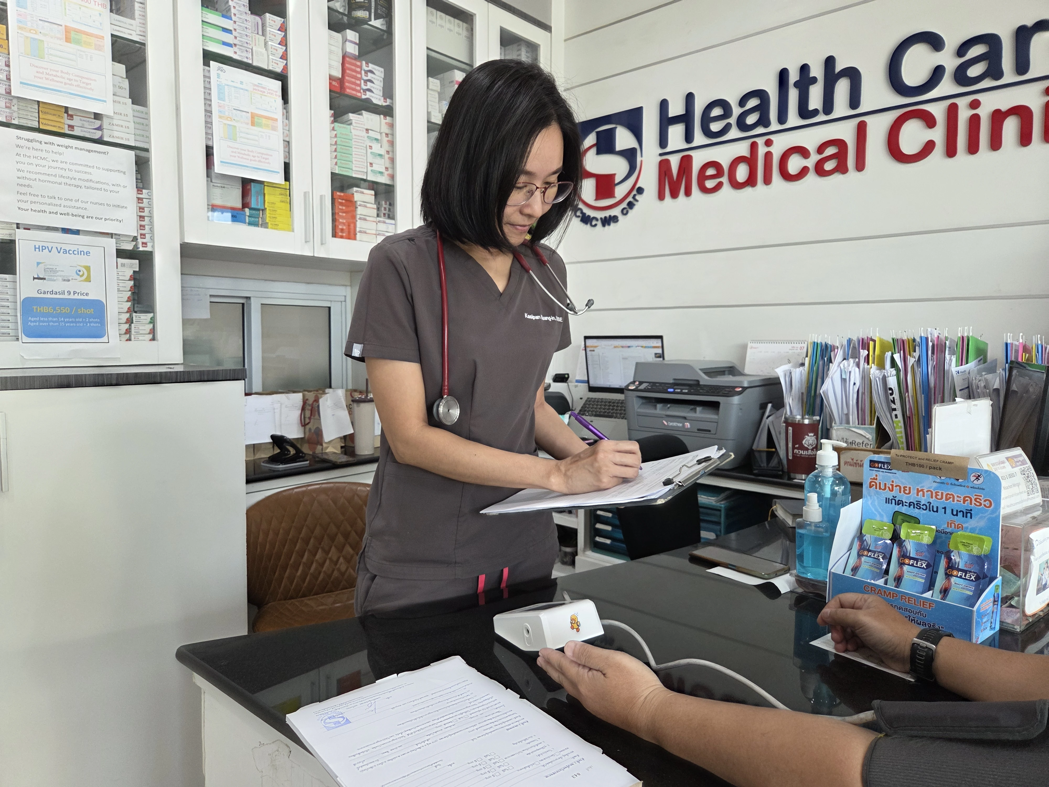 HCMC Clinic Advanced Diagnostic Facilities
